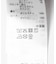 ドットツイルレース付きキャミソール