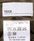 『別注』TICCA×URBAN RESEARCH　ショートN2Bジャケット