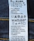 LEVI’S　EXCLISIVE 728 HR WIDE LEG