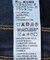 LEVI’S　EXCLISIVE 728 HR WIDE LEG