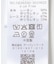 レースドッキングカットソー