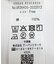 『洗濯可』『UR TECH』コンパクトポロ衿ニット
