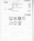 『WEB／一部店舗限定』袖口レーストップ