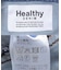 Healthy DENIM　LATTE