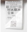 ECOPELファーベスト