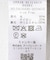 エアリーウールフードコート
