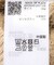『洗濯可』2WAYコンパクトループベスト