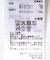 Uネックベロアワンピース