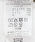 『WEB／一部店舗限定』タートルネックデザインスリーブワンピース