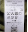 FORK&SPOON　シャーリングスカート