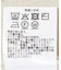 『UR TECH／速乾』ドライスウェット ドロストフーディー
