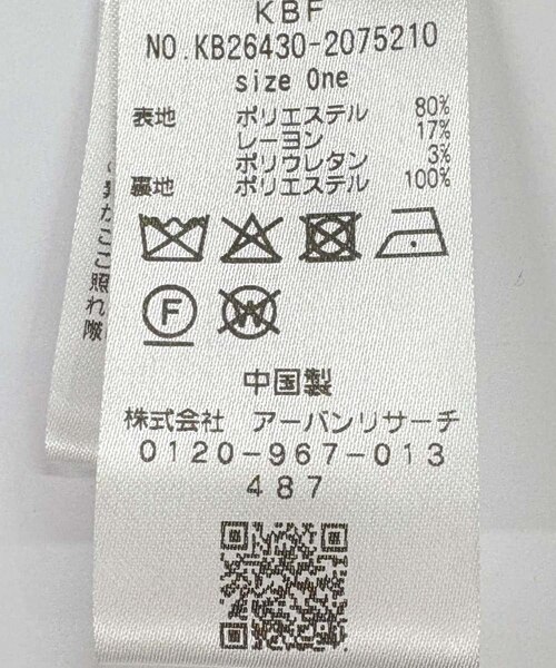ポケットデザインオーバージャケット｜アーバンリサーチの通販｜&mall