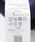 『XLサイズ／WEB限定』『別注』PENNEYS×DOORS　THE FOX クルーネックスウェット