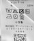 『WEB／一部店舗限定』エクストラファインサイドスリットニット