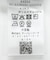 『XLサイズあり／マシンウォッシャブル』モールクルーネックニット