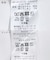 カットレースナローワンピース