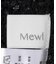 Mewl ツイードペタルフリル カーディガン