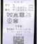 『XLサイズあり』ウールツイードワイドパンツ