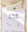 Solii+Sola　KNIT FRILL CARDIGAN(KIDS)