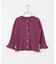 Solii+Sola　KNIT FRILL CARDIGAN(KIDS)