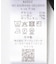ウォームタッチ2wayドレープカットソー
