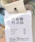Solii+Sola　GRADATION HIGH-NECK(KIDS)