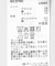 『洗濯可』シャツドッキングニットプルオーバー