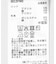 『洗濯可』シャツドッキングニットプルオーバー