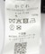 ウールフードコート