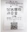 『手洗い可』ハイツイストコットンプルオーバー