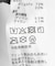 THE NORTH FACE　TWINSULATE Muffler