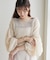 ドロストメッシュニット