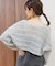 スカシ柄ショートニット