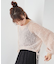 エアリーフリンジドロストニット