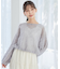 エアリーフリンジドロストニット