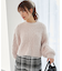 ふわふわケーブルニット
