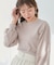 パールチュールスリーブニット