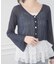 ビジューボタンシアーカーディガン