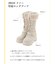 2WAYファー厚底ロングブーツ