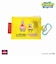 JOGGER BAG 500D CORDURA / SPONGE BOB