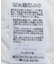 透かし花柄ブラウス
