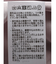 レーススカート