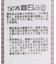 ビッグカラーノースリニットトップス