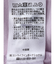 スタンドzipダンボールチュニック