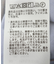 ラメデニム タックパンツ