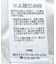 シャイニーアシンメトリーギャザースカート