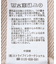 ハーフジップラインプルオーバー