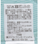 TRキュプラドロスロシャツ