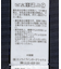 リブニットカーディガン