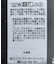 レースZIPシャツ